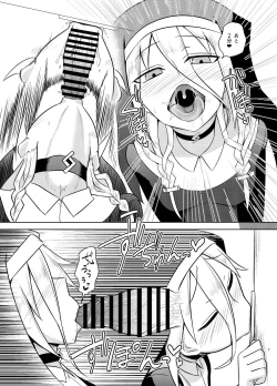 Page 7 of Sister IA & ONE to Himitsu no Zangeshitsu