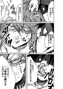 Page 27 of Taimu Sutoppu Oredake no JikanFinal Chapter