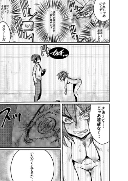 Page 31 of Taimu Sutoppu Oredake no JikanFinal Chapter