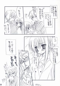 Page 17 of Bitter + Sweet Chocolate