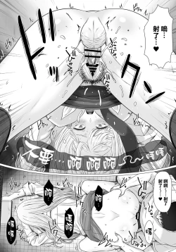 Page 17 of Ninki Cosplayer M-chan no Otoile