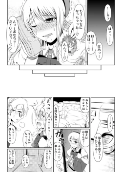 Page 20 of SCANDALOUSact. 2