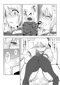 Page 16 of SCANDALOUS