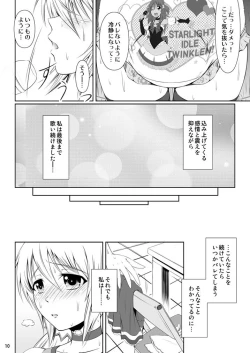 Page 9 of SCANDALOUS