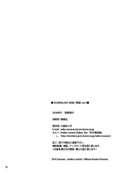 Page 22 of SCANDALOUSact. 3