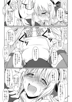 Page 18 of SCANDALOUSact. 4