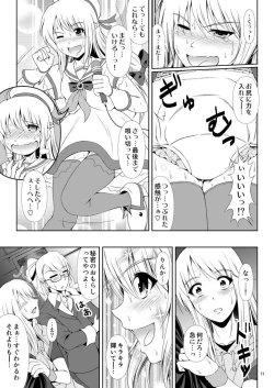 Page 10 of SCANDALOUSact. 7