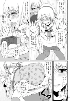 Page 12 of SCANDALOUSact. 7