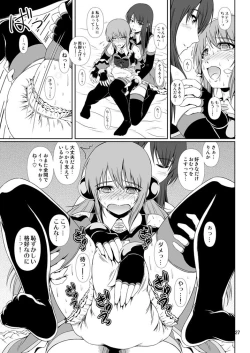 Page 27 of SCANDALOUSact. 9