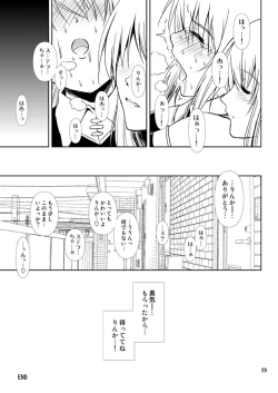 Page 29 of SCANDALOUSact. 9