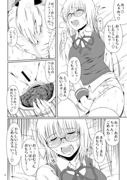 Page 13 of Naisho Nano!ke Sanshimai Monogatari-