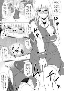 Page 10 of Naisho Nano!ke Sanshimai Monogatari- 2