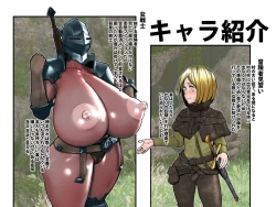 Page 2 of Noroi no herumu ga nugenai senshihōdai shite mita