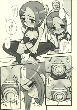 Page 4 of Rena "A" Slave