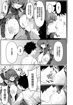 Page 11 of true color