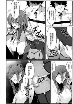 Page 14 of true color