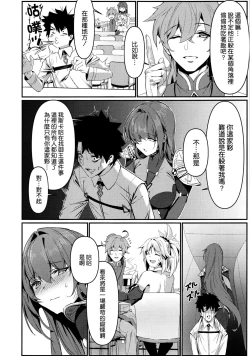 Page 4 of true color