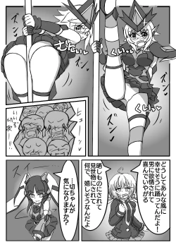 Page 3 of Boukobi Zecchou