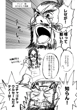 Page 6 of [Fureai Hangyaku Hole (M.O Rikugane) Kouiu no Suki? (Chainsaw Man) [Digital]