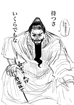 Page 7 of [Fureai Hangyaku Hole (M.O Rikugane) Kouiu no Suki? (Chainsaw Man) [Digital]