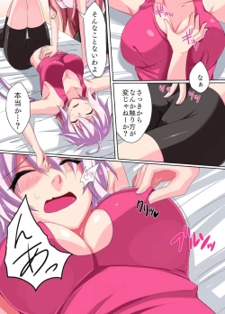 Page 8 of 04 Situation Conte