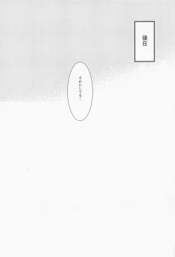 Page 20 of Cat night