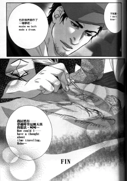 Page 18 of Honey! Sweets Mentor.