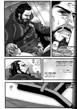 Page 38 of Honey! Sweets Mentor.