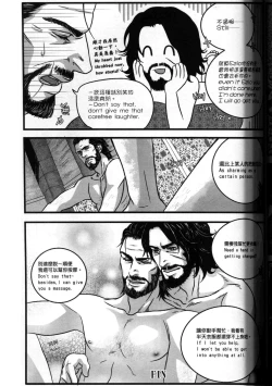 Page 56 of Honey! Sweets Mentor.