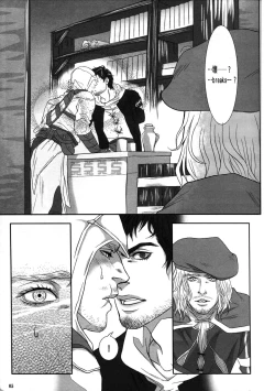 Page 6 of Honey! Sweets Mentor.