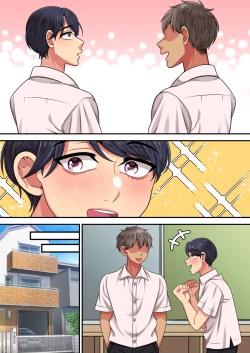 Page 35 of 友達…だよね⁉