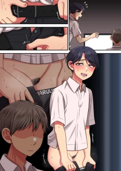 Page 38 of 友達…だよね⁉