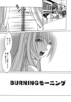 Page 101 of Amaetai Fucks