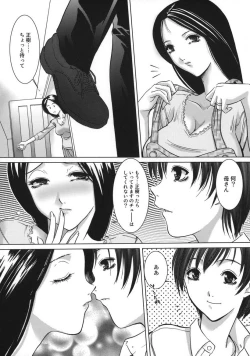 Page 40 of Amaetai Fucks