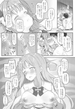 Page 10 of Tenshi de Warui Ko - The girl defines herself as a bad girl