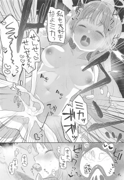 Page 26 of Tenshi de Warui Ko - The girl defines herself as a bad girl