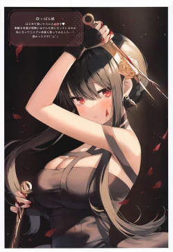 Page 22 of Konya no Yor wa Yoki Tsuma ni Naremashita ka?