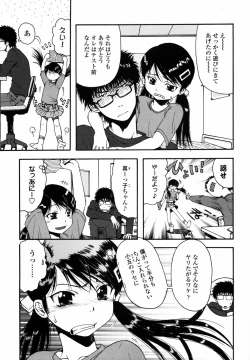 Page 156 of Loli Ita