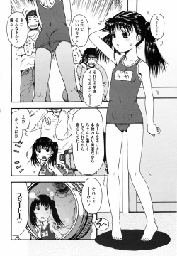 Page 47 of Loli Ita
