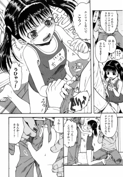 Page 48 of Loli Ita