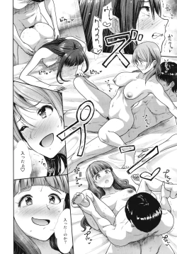 Page 24 of Sannin Issho de Iinjyanai