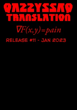 Page 16 of Prisoner Training | Ryoshuu Kunren