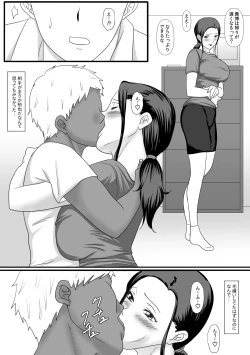 Page 78 of Kaa-san no Zangyou