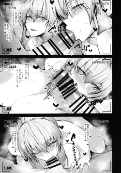 Page 12 of Morgan to Saber Alter no Tane Shibori Nikki + Omake