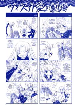 Page 4 of Brandish 2 Genteiban
