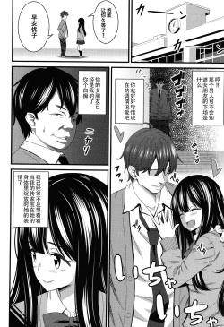 Page 30 of Dosukebe Saimin Revenge