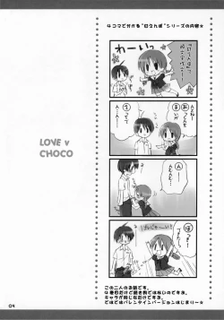 Page 3 of Love Choco