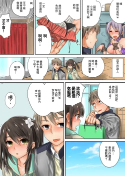 Page 14 of Kono Ato Mechakucha Sex Shita| 這之後瘋狂地做愛