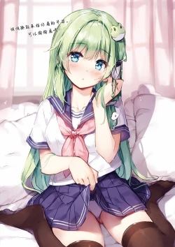 Page 30 of SANAEmotion + Sanaemo