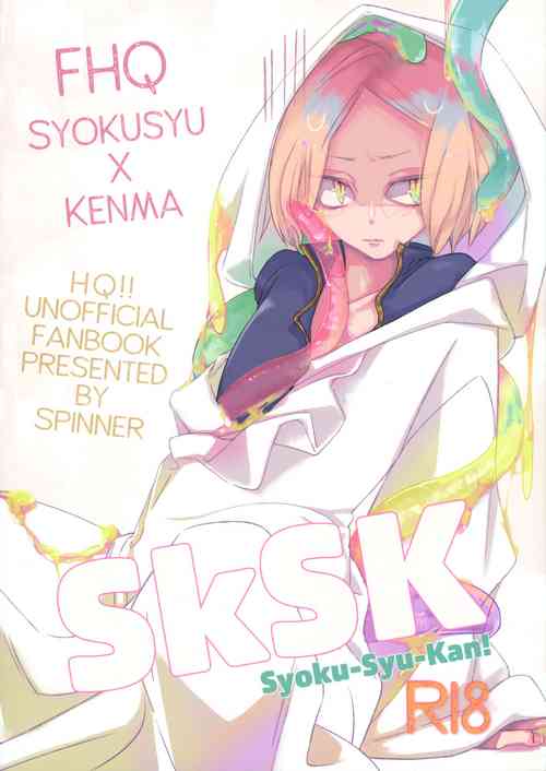 Download SkSK
